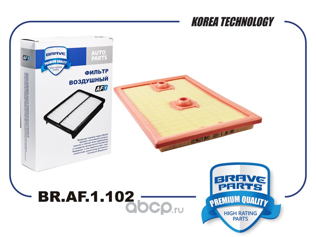 Фильтр воздушный · BRAVE BRAF1102