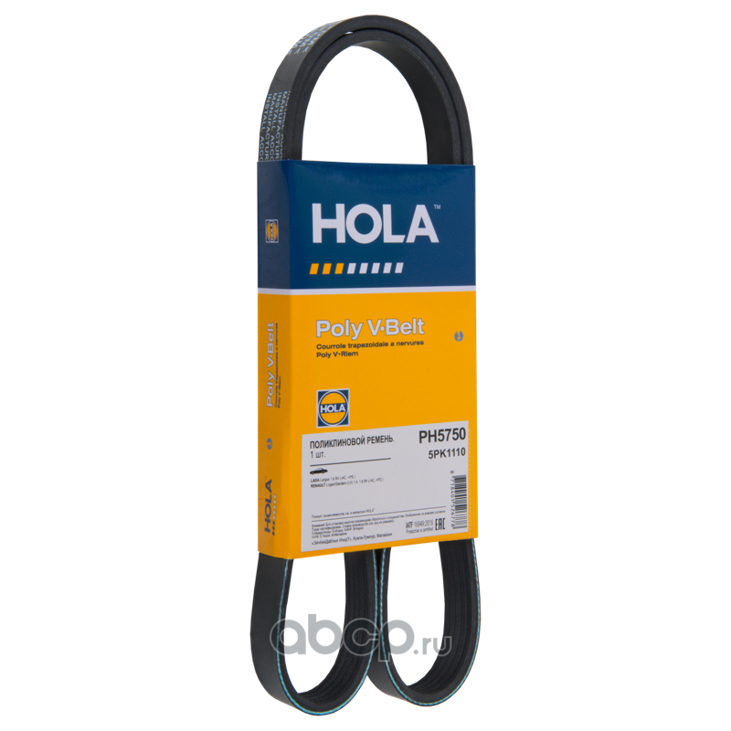 Ремень Поликлиновой · HOLA PH5750