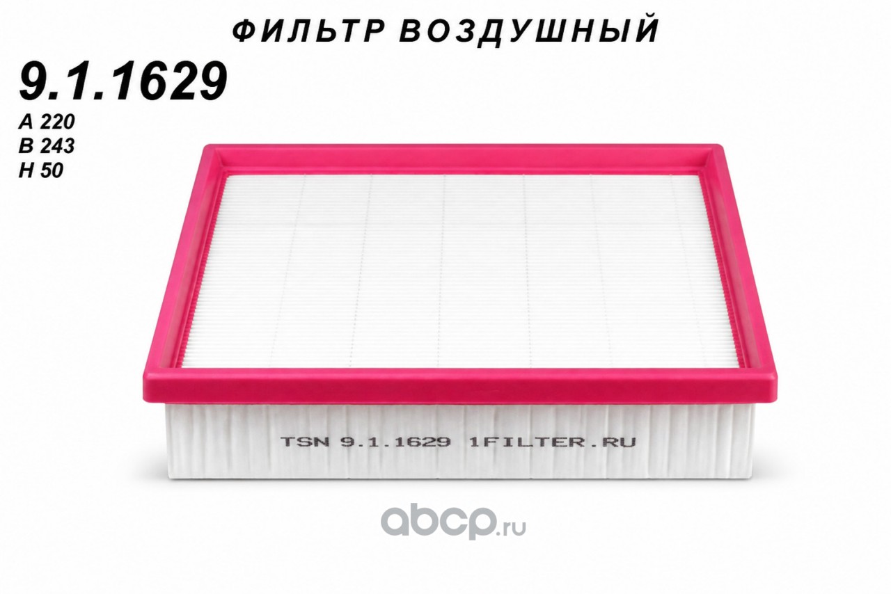 Фильтр воздушный