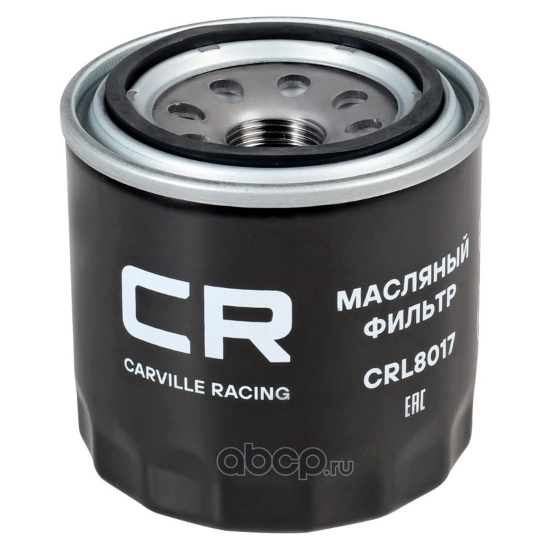 Фильтр масляный