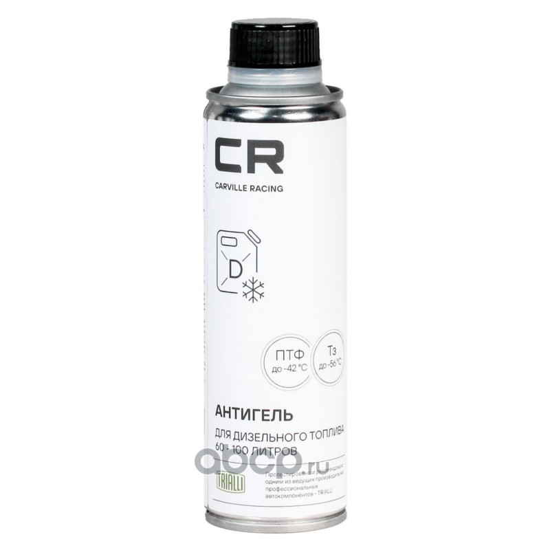Антигель CR для дизельного топлива 60-100л, 335ml