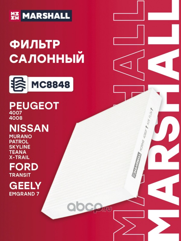 Фильтр салонный