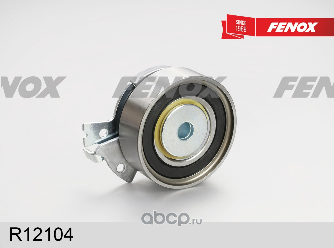Ролик натяжной ремня ГРМ · FENOX R12104