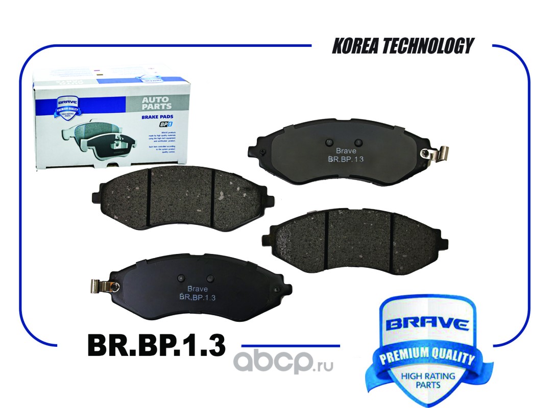Колодка тормозная передняя · BRAVE BRBP13