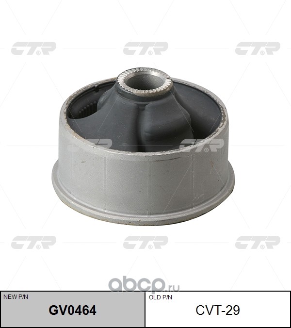 / CVT-29 Сайлентблок рычага подвески | перед прав/лев | · CTR GV0464
