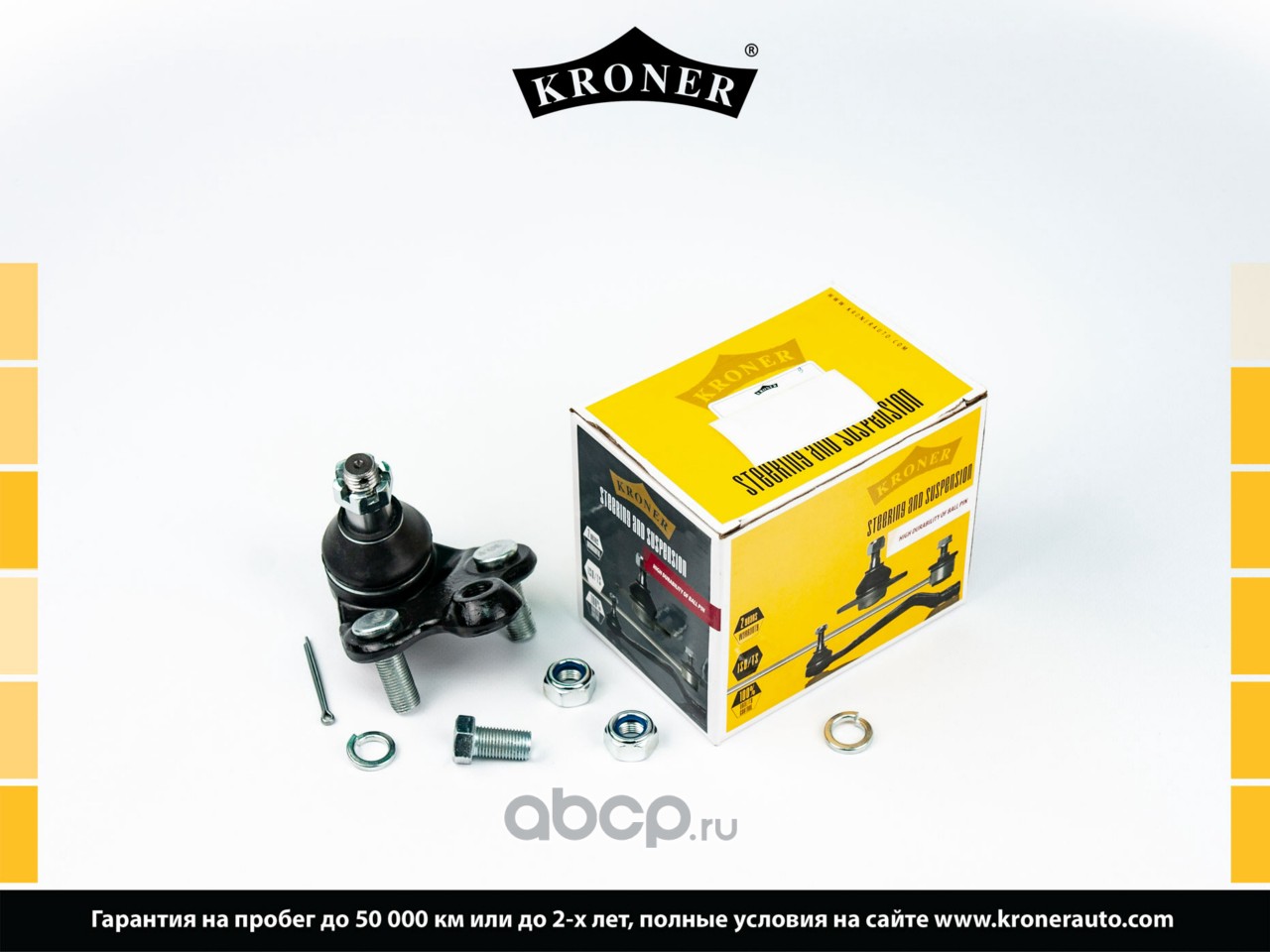 Опора шаровая HONDA Civic (05-) (ниж. лев.) () | перед |