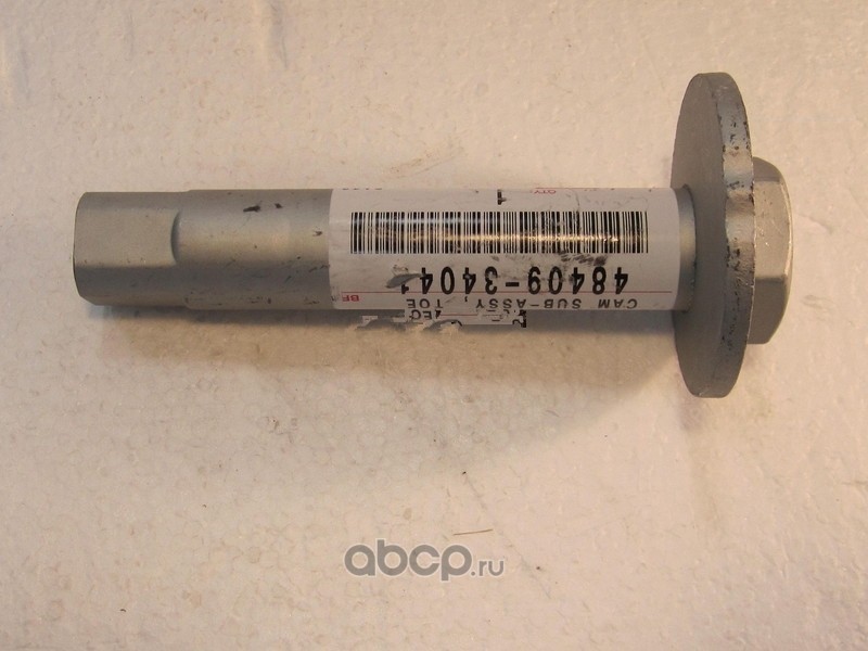 Эксцентрик рычага · TOYOTA 4840934041