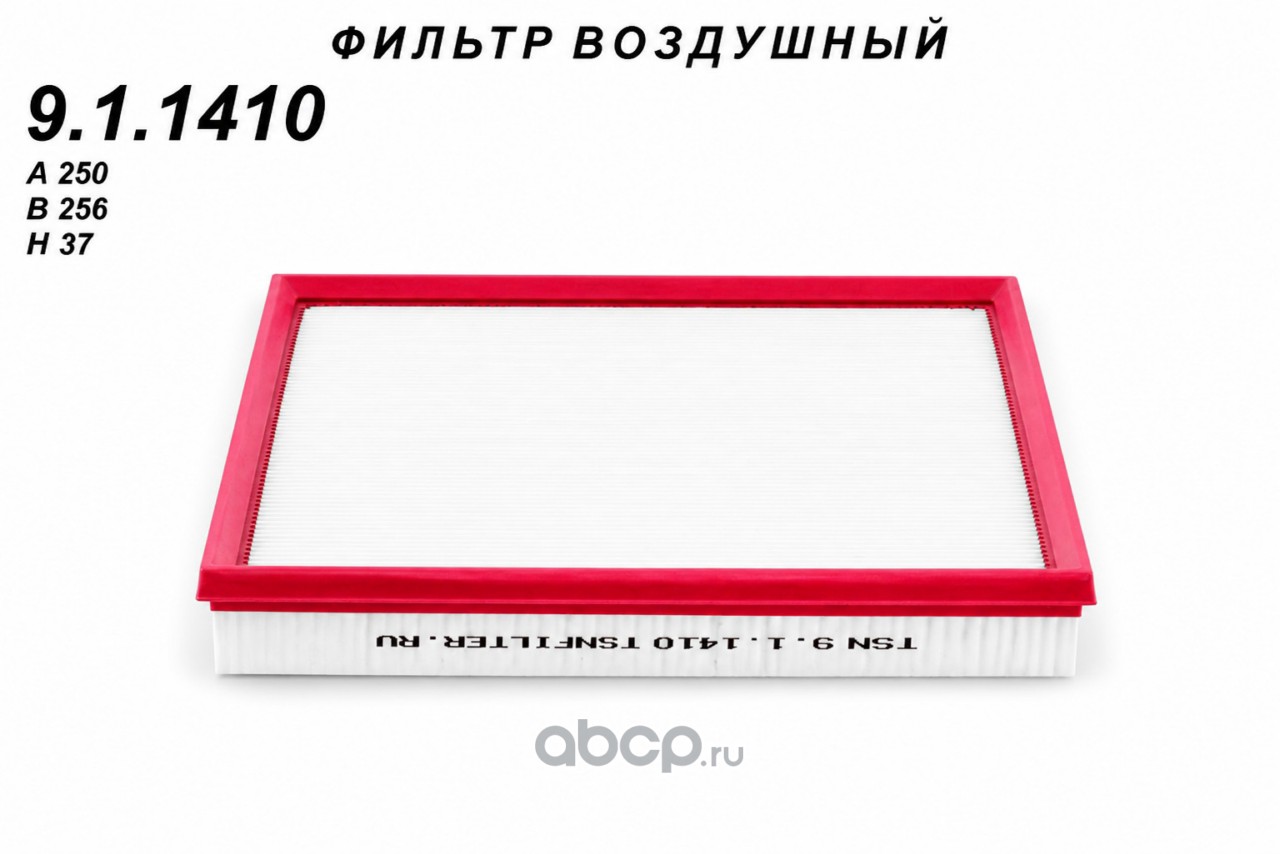 Фильтр воздушный