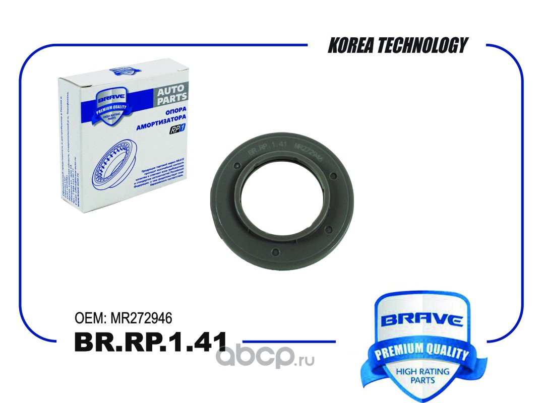 Подшипник опоры амортизатора · BRAVE BRRP141
