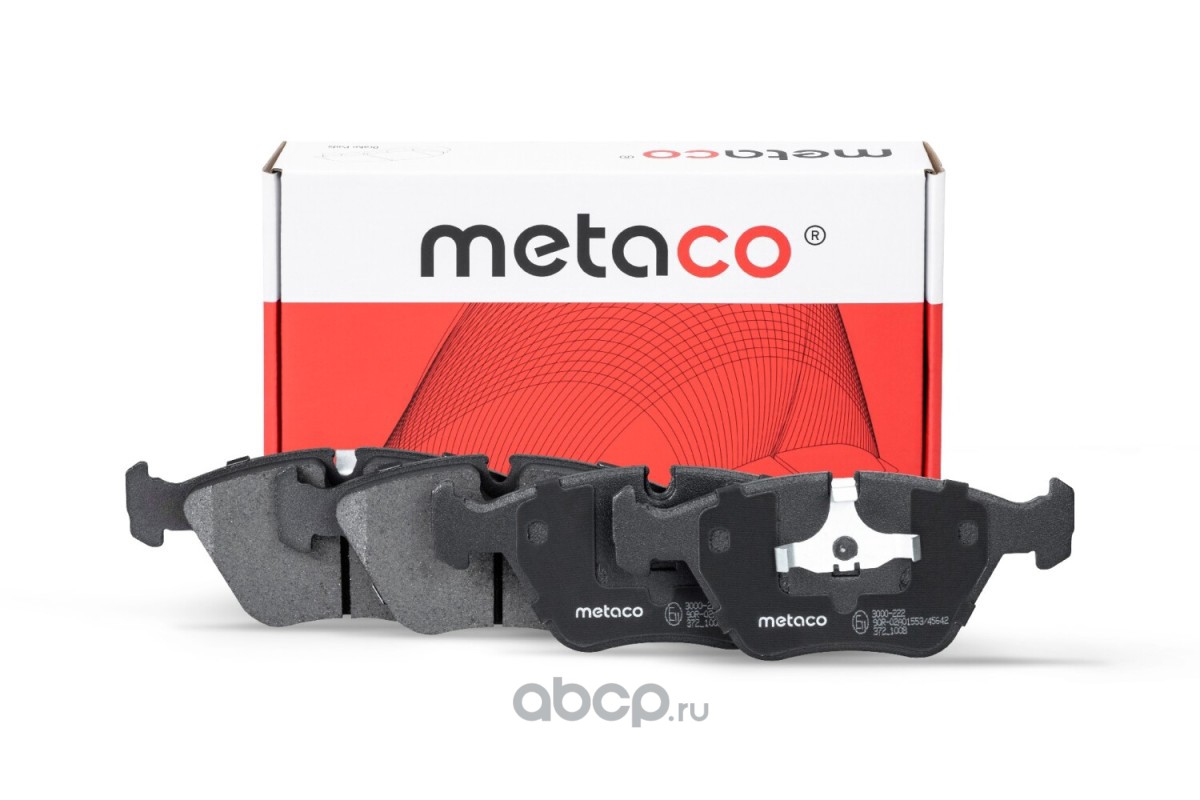 Колодки тормозные дисковые | перед | · METACO 3000-222