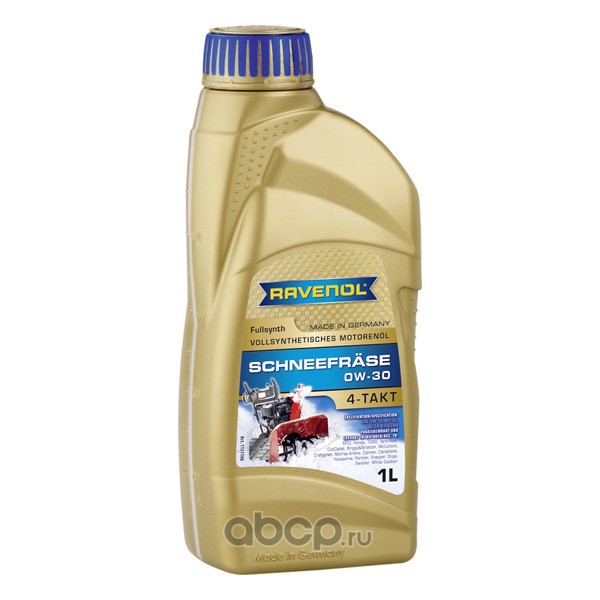 Масло для 4-Такт снегоуб.техники RAVENOL Schneefraese 4-Takt 0W30 (1л) new
