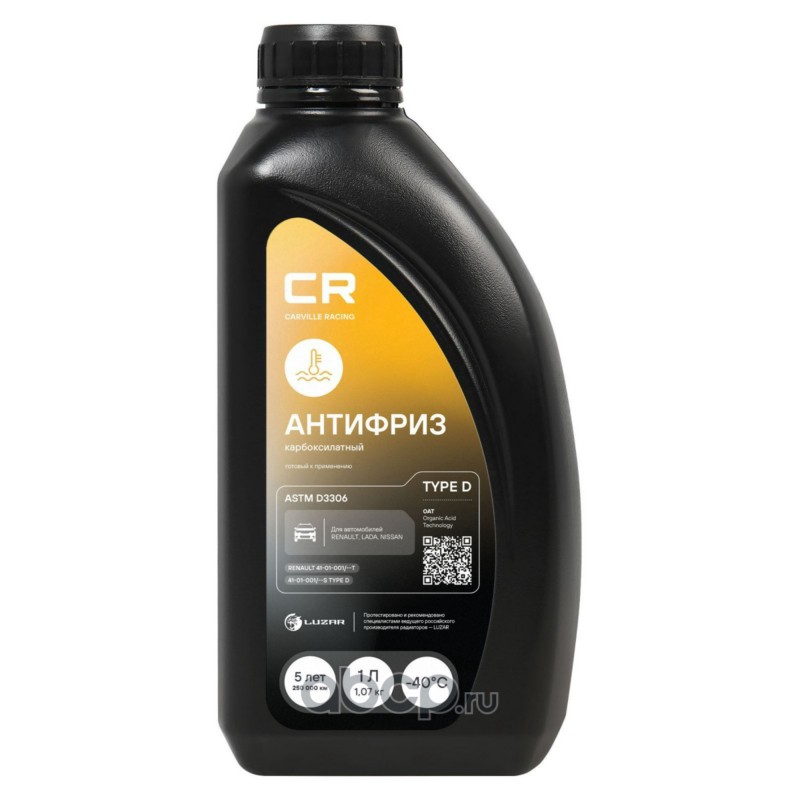 Антифриз, готовый раствор CR для Renault (Лада, Nissan), Type D, флуор. -40°С, 1л/1.07 желтый
