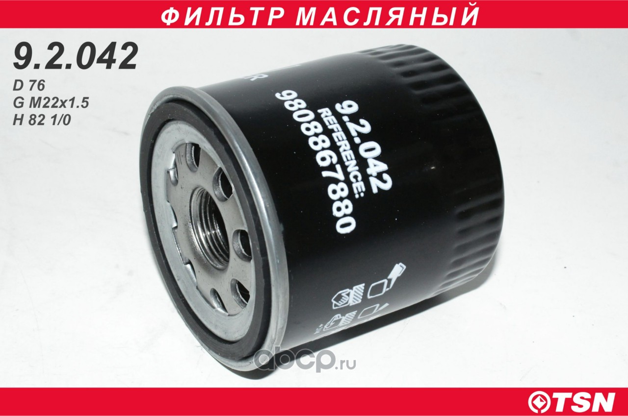 фильтр масляный