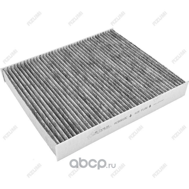 Фильтр салона угольный · AZUMI AC80010C