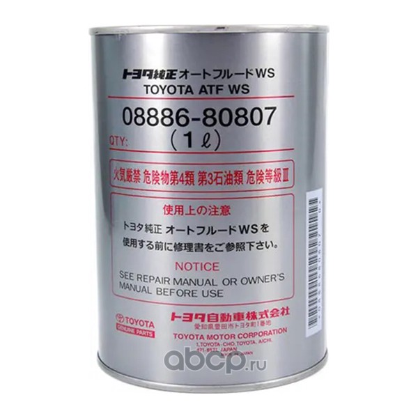 ATF Type WS, 1л (авт. транс. синт. масло) · TOYOTA 08886-80807