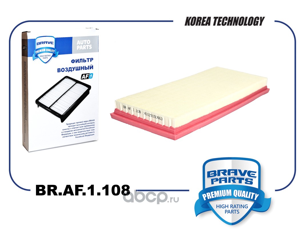 Фильтр воздушный · BRAVE BRAF1108