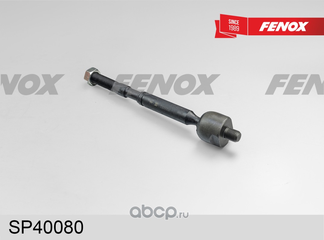 Тяга рулевая | перед прав/лев | · FENOX SP40080