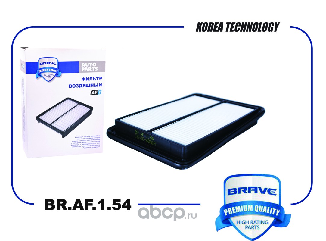 Фильтр воздушный · BRAVE BRAF154
