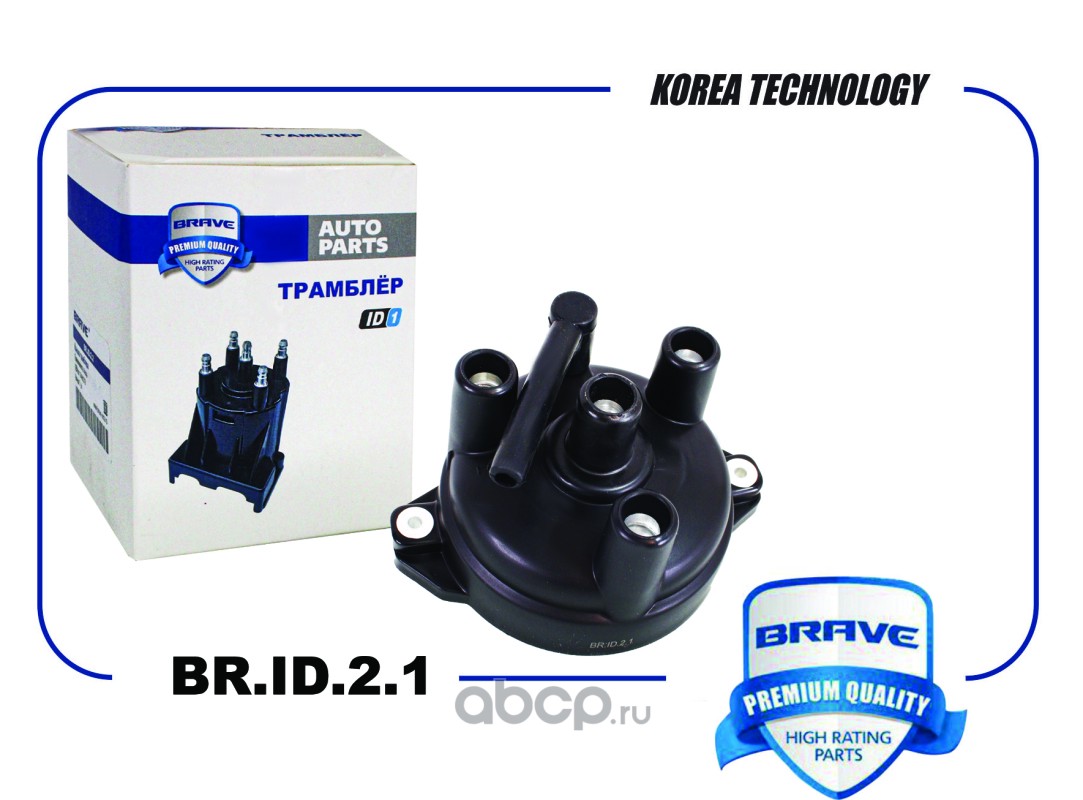 Крышка трамблера · BRAVE BRID21