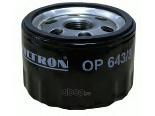 Фильтр масляный · FILTRON OP643/3