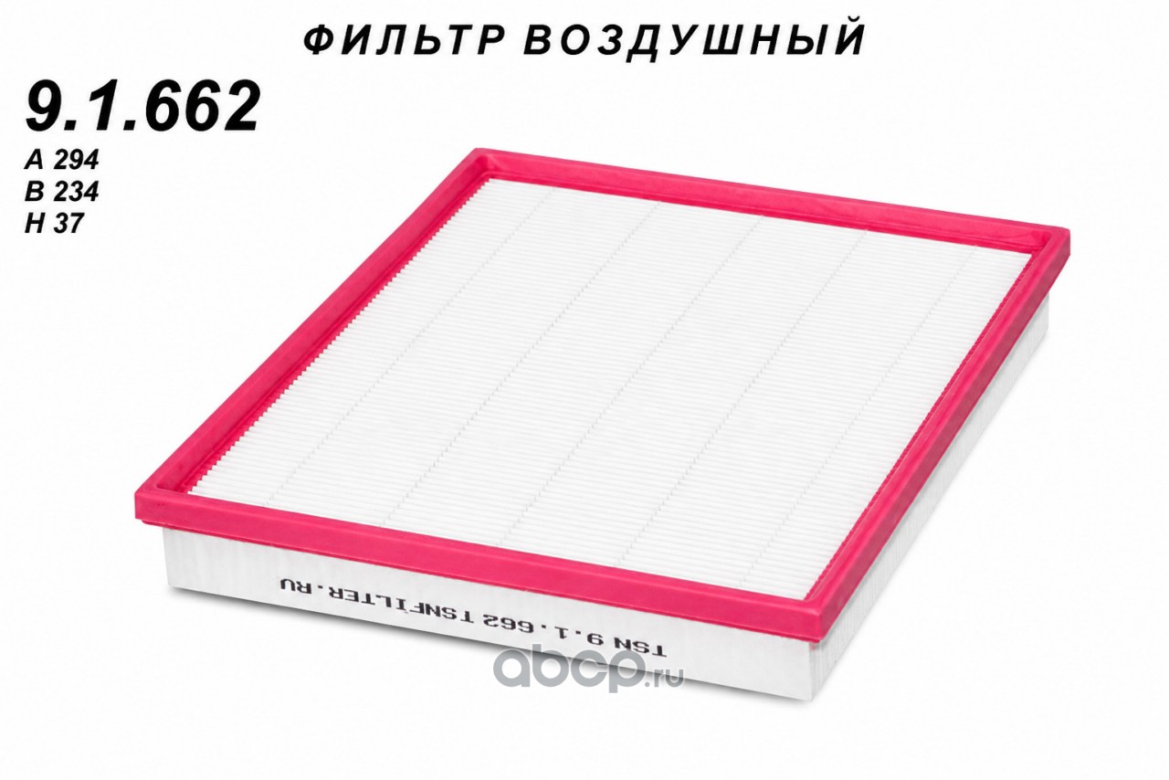 Фильтр воздушный