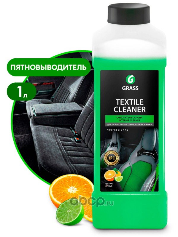 Очиститель салона Textile cleaner (канистра 1 л)