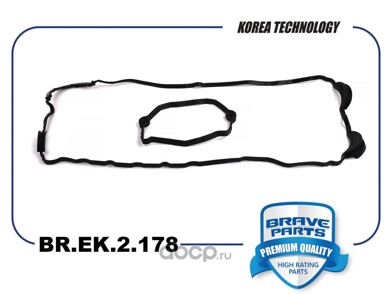 Прокладка клапанной крышки · BRAVE BR.EK.2.178