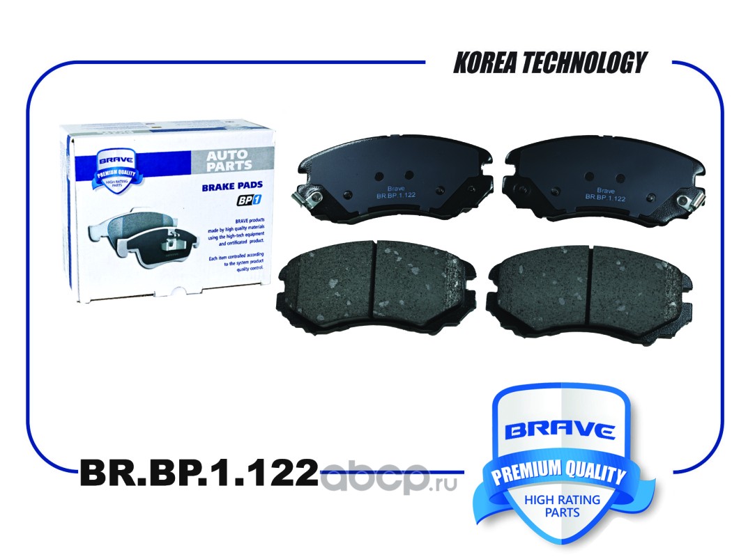 Колодка тормозная передняя · BRAVE BRBP1122