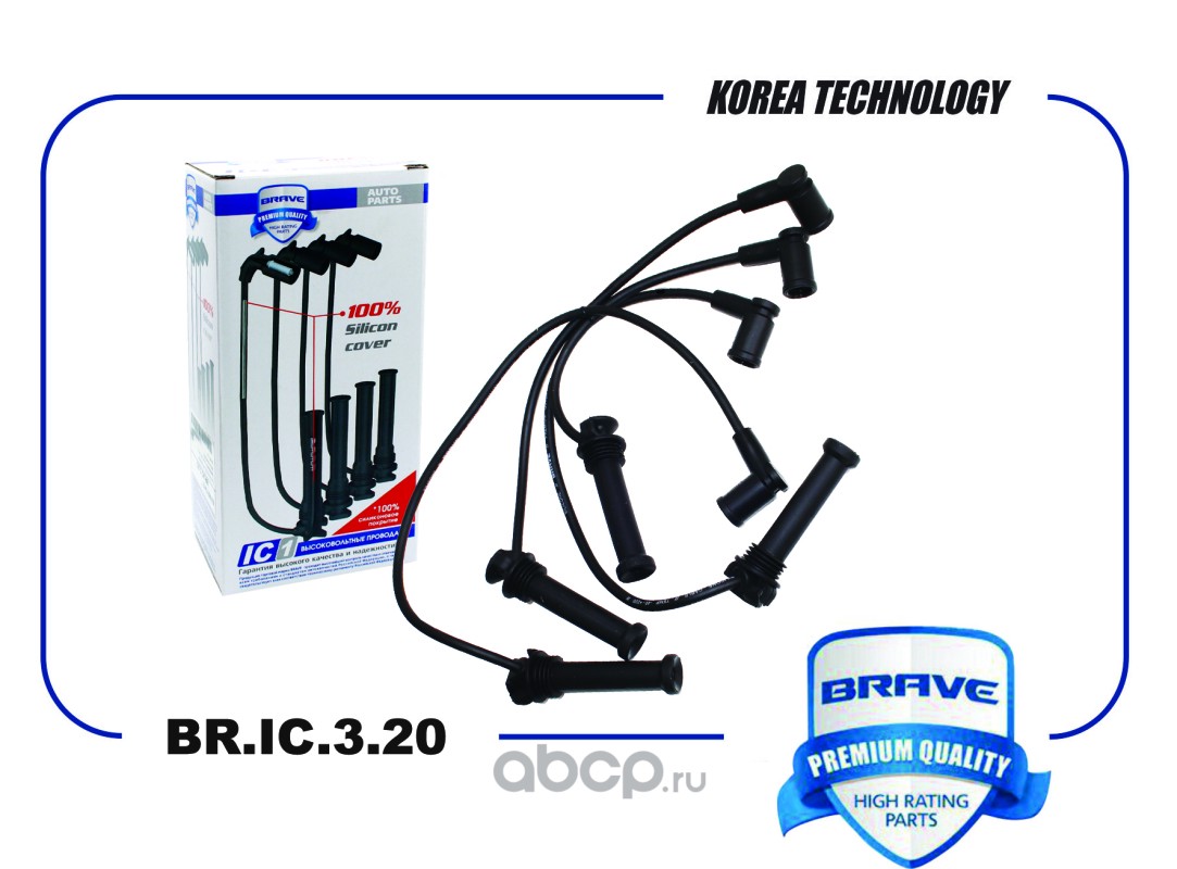 Высоковольтные провода силикон · BRAVE BRIC320