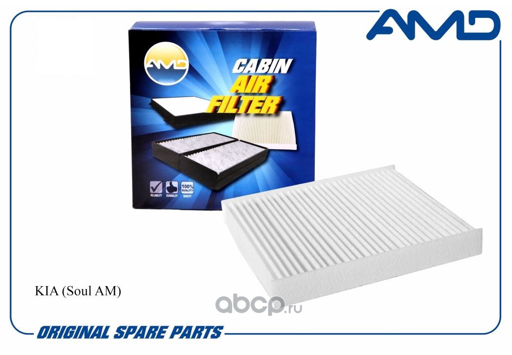 Фильтр салонный · AMD AMDFC43