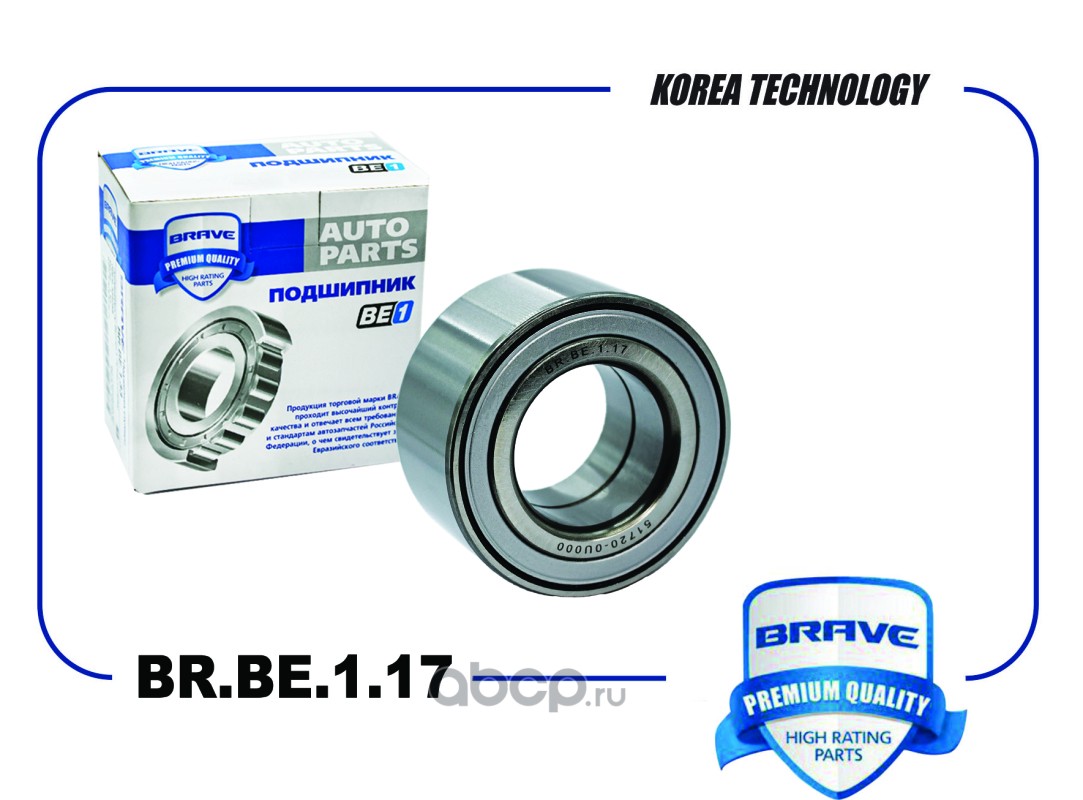Подшипник передней ступицы · BRAVE BRBE117