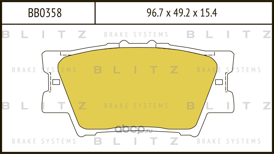 Колодки тормозные дисковые | зад | · BLITZ BB0358