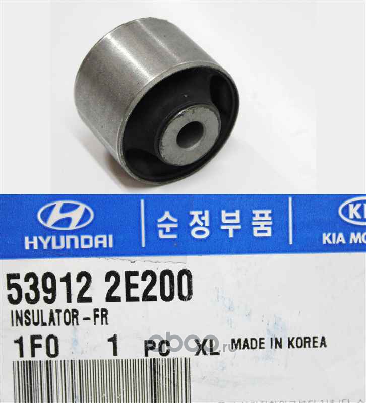 Сайлентблок балки моста | зад | · HYUNDAI/KIA 539122E200