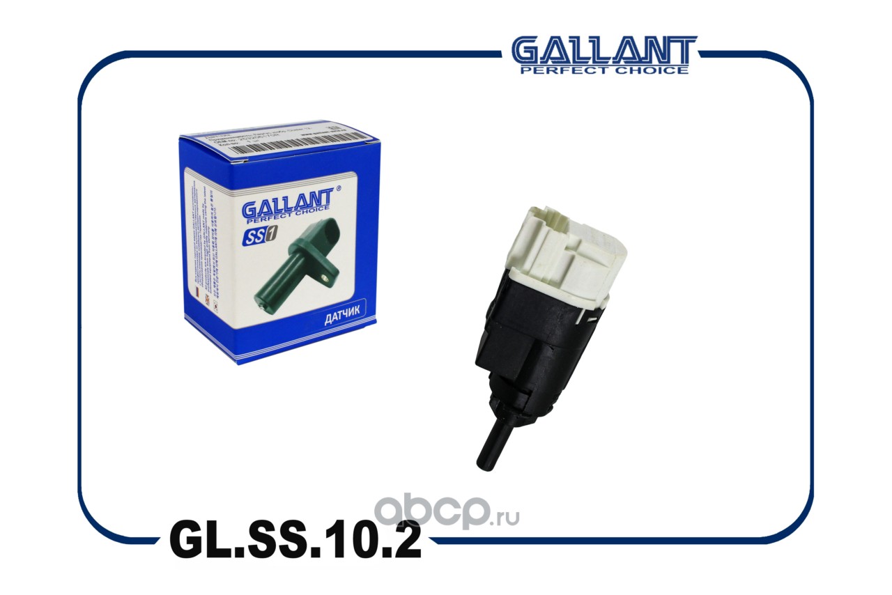 Выключатель стоп сигнала · GALLANT GLSS102
