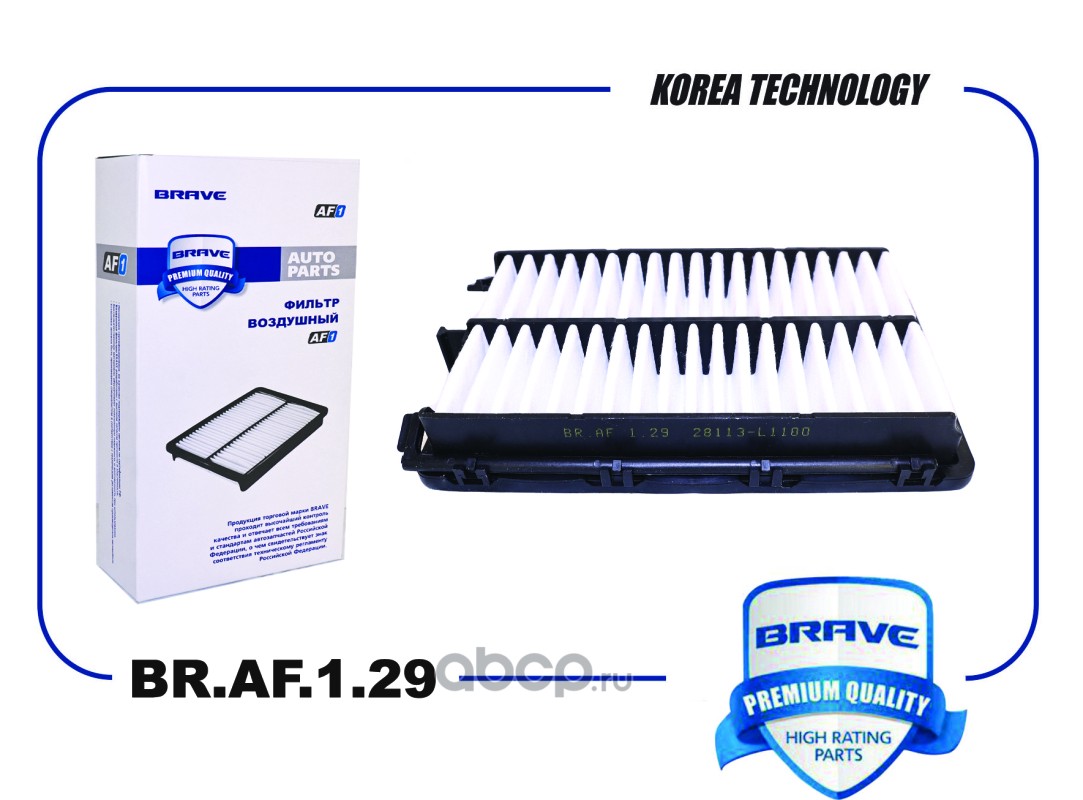 Фильтр воздушный · BRAVE BRAF129