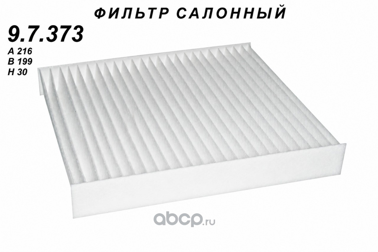 Фильтр салона