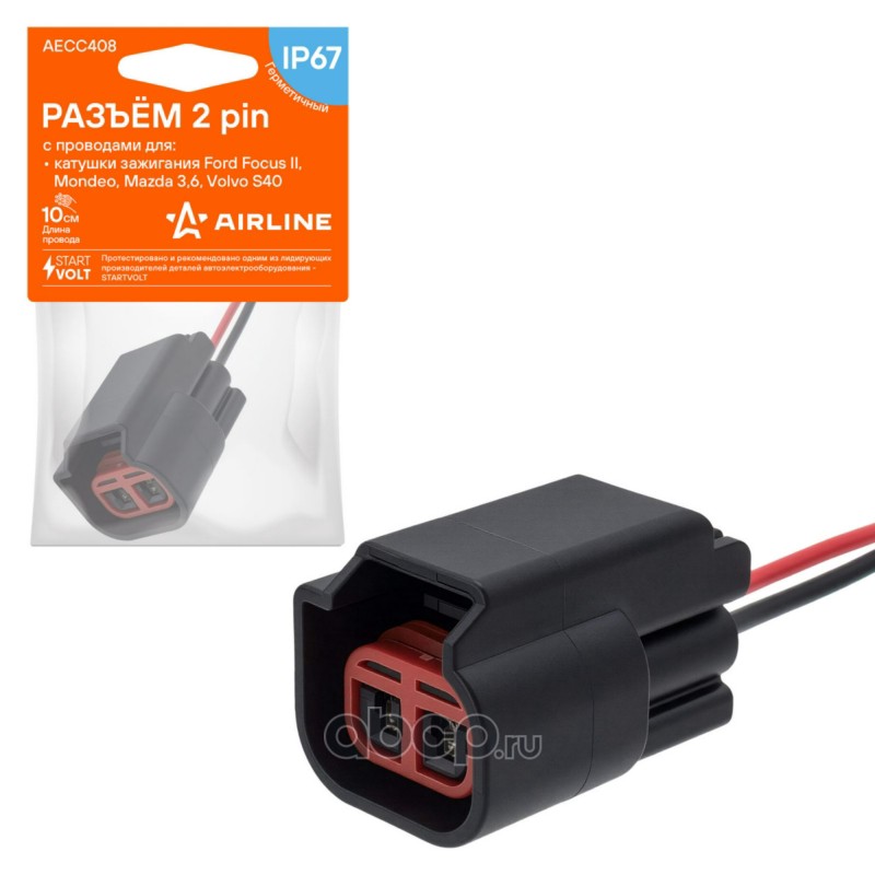 Разъём 2 pin с проводами для катушки зажигания Ford Focus II, Mondeo, Mazda 3,6, Volvo S40 · AIRLINE AECC408