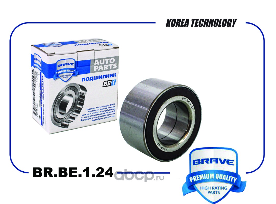 Подшипник передней ступицы · BRAVE BRBE124