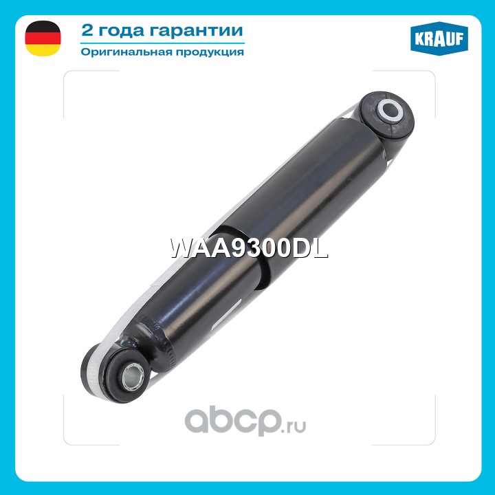 Амортизатор подвески задний
