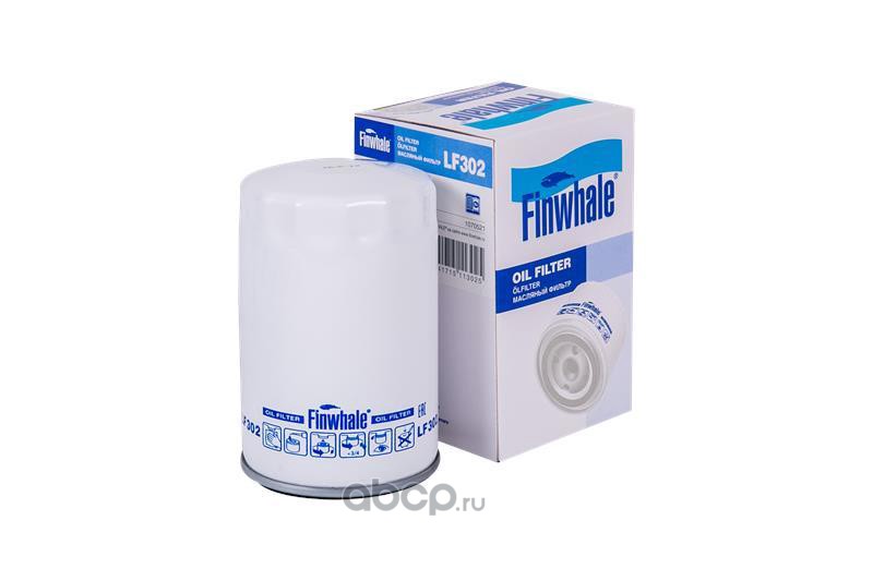 Фильтр масляный · FINWHALE LF302