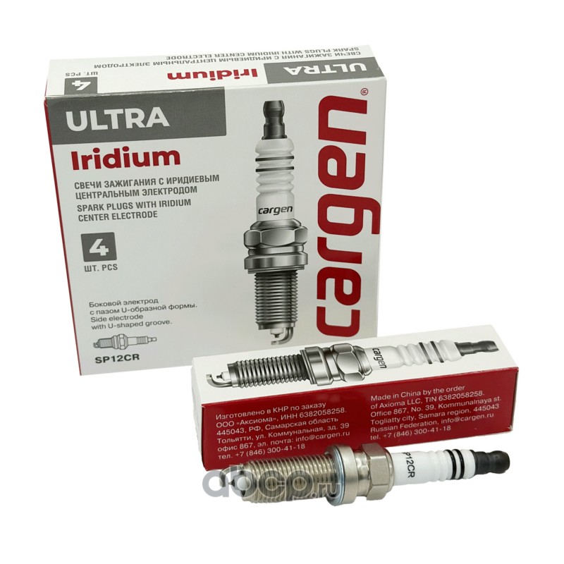 Свеча зажигания Iridium +U для Mazda, Mercedes-Benz, Nissan, Subaru, Toyota, компл. 4 шт. · CARGEN SP12CR