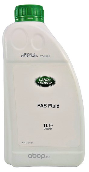 ЖИДКОСТЬ ГУР - Бренд:LAND ROVER - Арт:LR003401