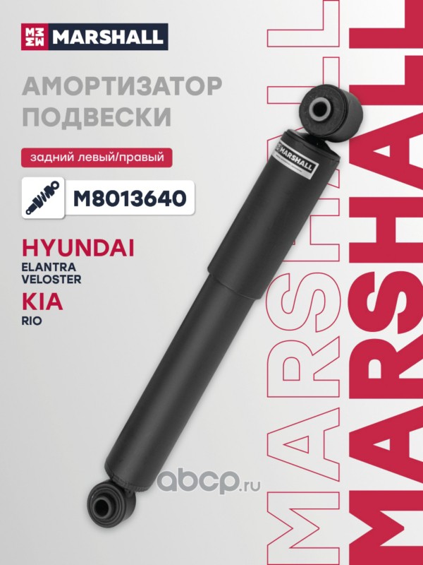 Амортизатор подвески | зад прав/лев |