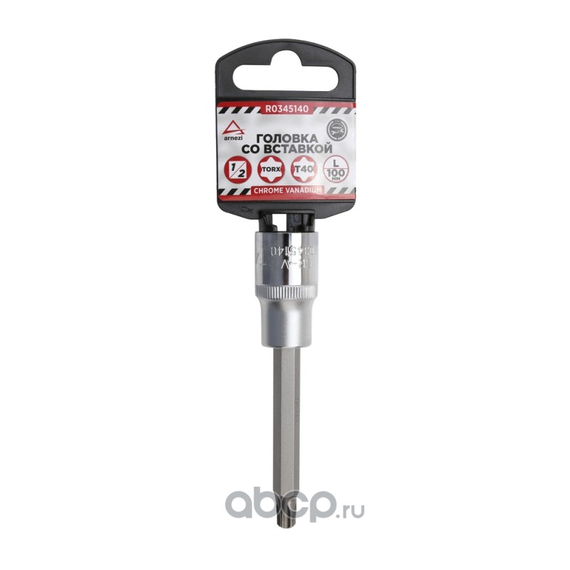 Головка 1/2 со вставкой TORX T40 L=100,
