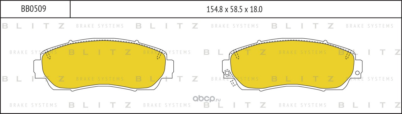 Колодки тормозные дисковые | перед | · BLITZ BB0509