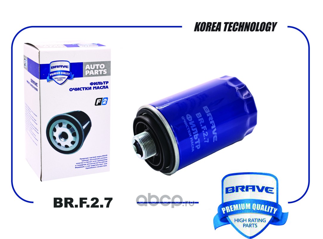 Фильтр масляный · BRAVE BRF27