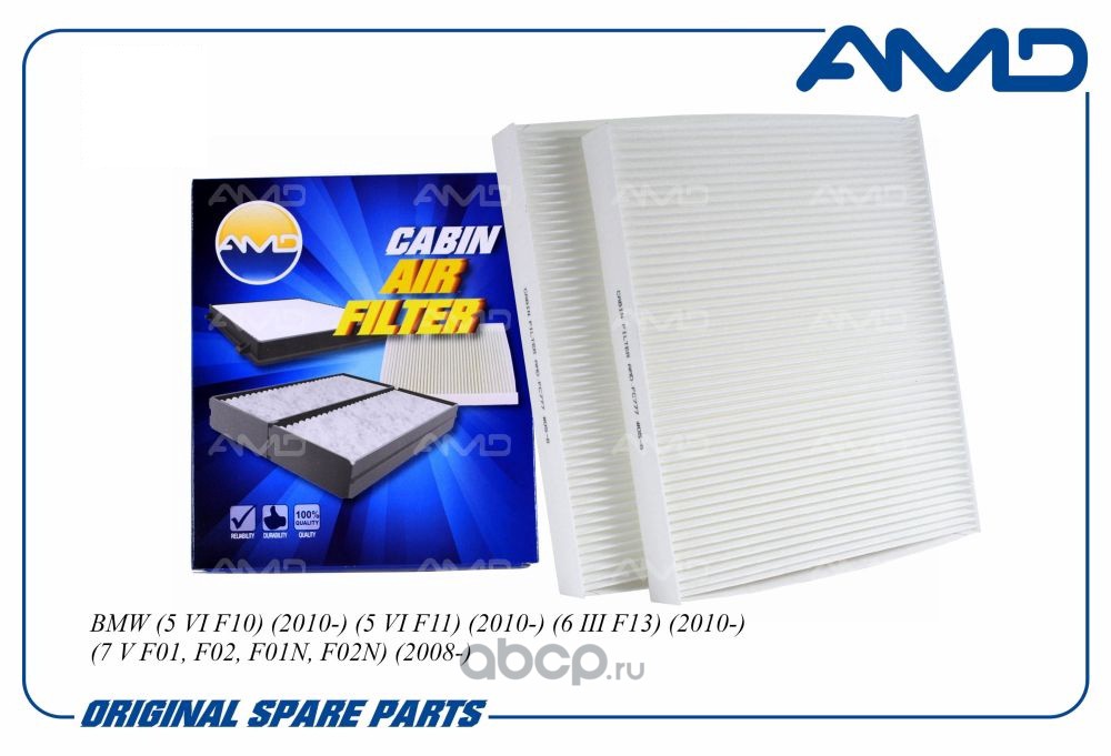 Фильтр салонный · AMD AMDFC777