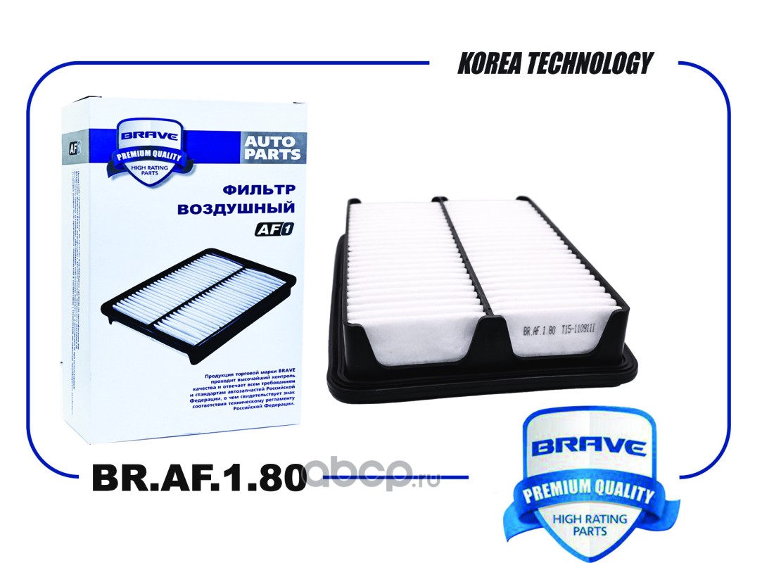 Фильтр воздушный · BRAVE BRAF180