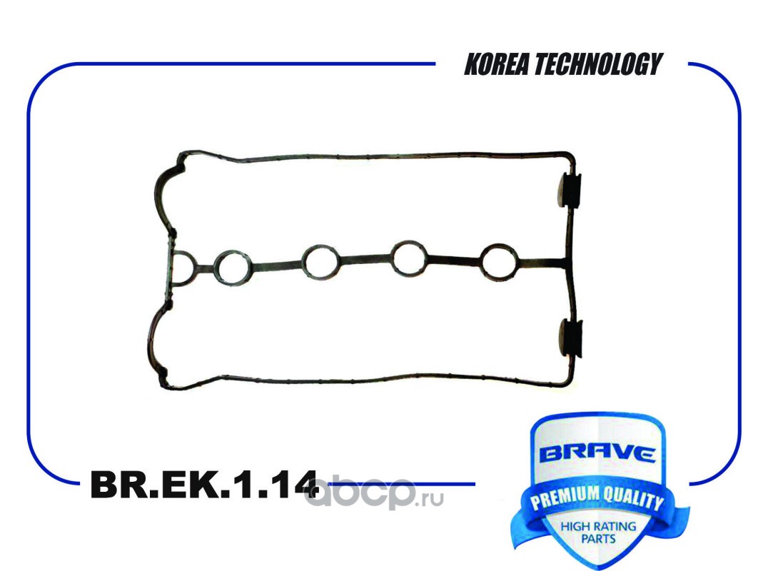 Прокладка клапанной крышки · BRAVE BREK114