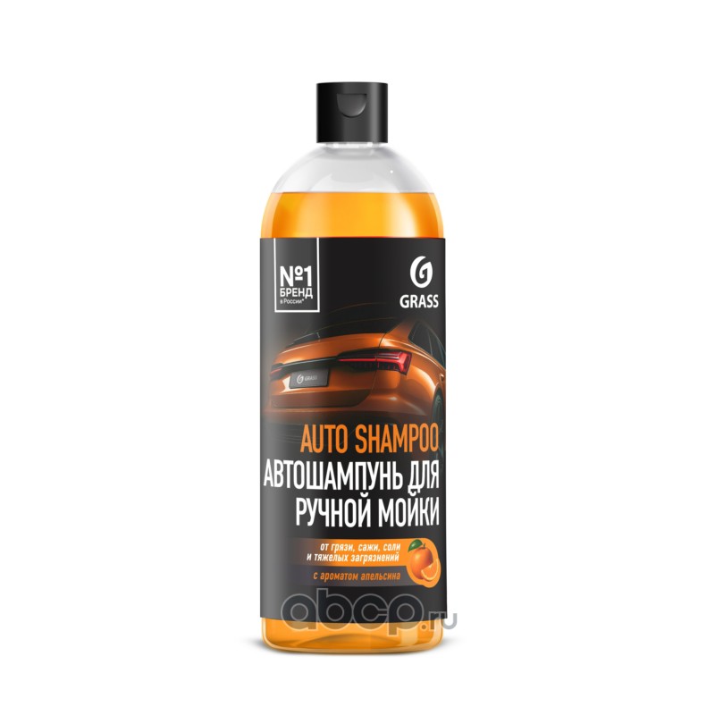 Автошампунь Auto Shampoo с ароматом апельсина (флакон 1 л)